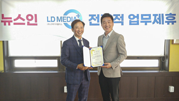 ▲뉴스인미디어 최명규 대표(왼쪽)와 엘디미디어 이승민 대표가 업무 제휴를 마치고 기념촬영을 하고 있다. (사진=민경찬 기자)