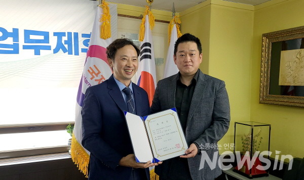 위촉장을 수는하는(좌)최명규 뉴스인 대표, 노원일 논설위원(사진=김영일 기자)