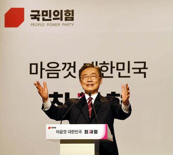 국민의힘 대권주자인 최재형 전 감사원장이 4일 경기도 파주 한 스튜디오에서 대선 출마선언을 하고 있다. 2021.08.04 / 사진=[뉴시스]