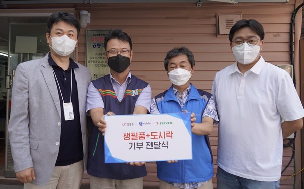 사진 = 세븐일레븐 제공