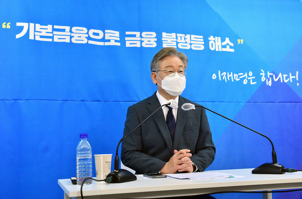 더불어민주당 대권주자인 이재명 경기도지사 10일 서울 영등포구 한 빌딩에서 줌(ZOOM)을 통해 화상으로 정책 발표 기자회견을 하고 있다. 이 지사는 이날 최대 1000만원의 장기 저리 '기본대출'을 청년부터 시작해 전국민으로 확대하겠다는 대선 공약을 발표했다. 2021.08.10 / 사진=[뉴시스]