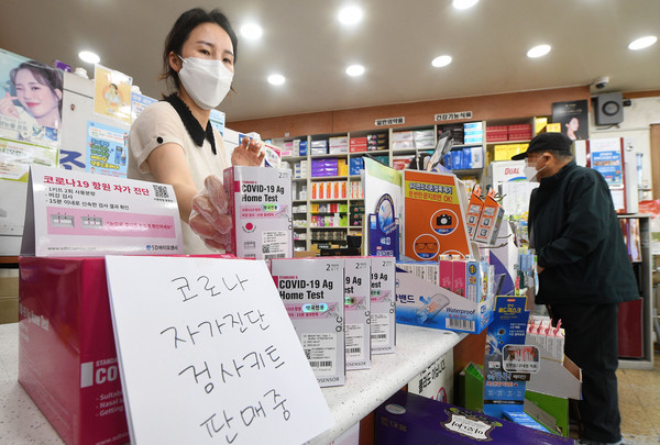 3일 오후 대구 동구의 한 약국에서 한미약품 에스디바이오센서 코로나19 자가 진단 키트를 판매하고 있다. 대구시 약사회 관계자는 3일부터 자가 진단 키트 물량이 충분히 공급돼 시중 약국에서 큰 애로사항 없이 구입할 수 있다고 말했다. 2021.05.03 / 사진=[뉴시스]