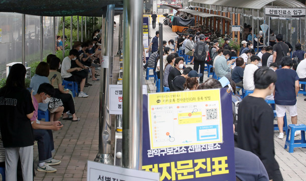 코로나19 신규 확진자가 1,990명으로 집계된 13일 오후 서울 관악구 보건소 선별진료소에서 시민들이 검사를 받기 위해 대기하고 있다. 2021.08.13 / 사진=[뉴시스]