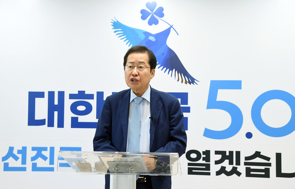 국민의힘 홍준표 의원이 17일 서울 여의도 한 빌딩에서 대선 출마 선언을 하고 있다. 2021.08.17 / 사진=[국회사진기자단]