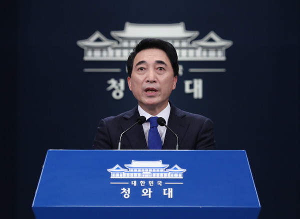 박수현 국민소통수석이 13일 청와대 브리핑룸에서 이재용 삼성전자 부회장 가석방에 대한 입장 발표를 하고 있다. 2021.08.13 / 사진=[뉴시스]