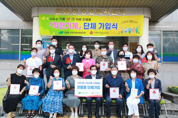 사진설명 : 좌측부터 김경석 ㈜디엔케이인터내셔널 대표, 권영진 대구시장