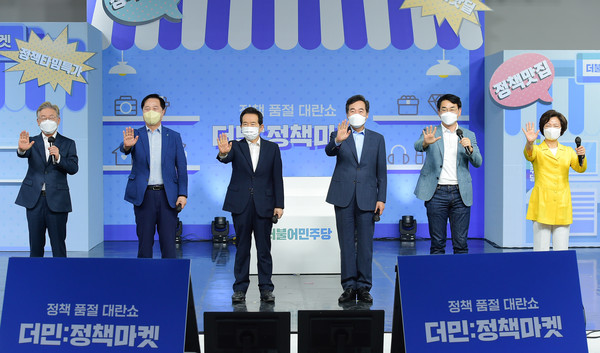 더불어민주당 대선 경선 후보들이 12일 경기 파주시 한 스튜디오에서 열린 정책 라이브 커머스 '더 민: 정책마켓'에서 후보 정책 완판 퍼포먼스를 하고 있다. 왼쪽부터 이재명, 김두관, 정세균, 이낙연, 박용진, 추미애 후보. 2021.08.12 / 사진=[국회사진기자단]