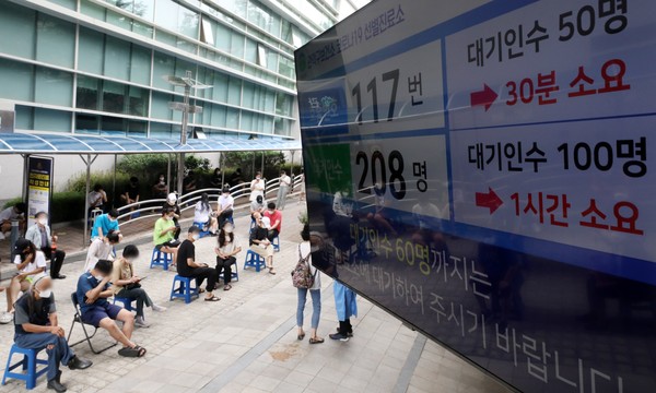 코로나19 신규 확진자가 1,628명으로 집계된 22일 오후 서울 관악구 보건소 선별진료소에서 시민들이 검사를 받기 위해 대기하고 있다. 2021.08.22 / 사진=[뉴시스]