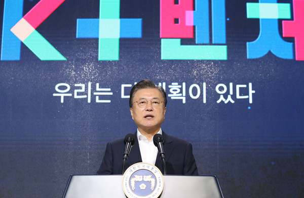 문재인 대통령이 26일 청와대에서 열린 제2벤처붐 성과보고회 ‘K+벤처’에서 발언을 하고 있다. 2021.08.26 / 사진=[뉴시스]