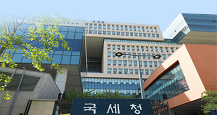 국세청 외관 (사진 = 국세청 제공)