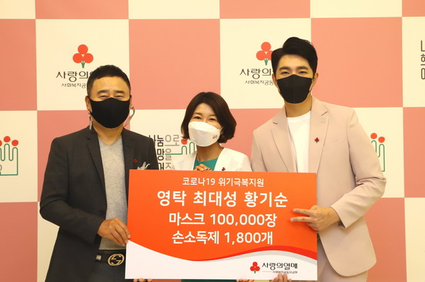 ※ 사진자료_ 황기순·영탁·최대성 물품 전달식 현장(왼쪽부터)개그맨 황기순, 사랑의열매 김경희 사회공헌본부장, 가수 최대성이 기념촬영을 하고 있다.