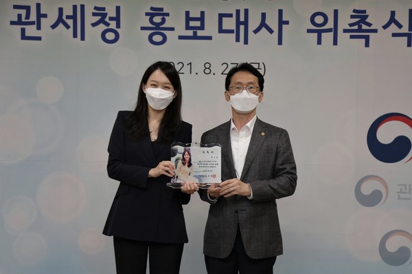 왼쪽부터 배우 진기주와 임재현 관세청장이 27일 서울본부세관에서 개최된 관세청 홍보대사 위촉식에서 위촉패 수여 후 기념촬영을 하고 있다 (사진 = 관세청 제공)