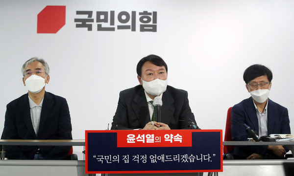 윤석열 국민의힘 대선 예비후보가 29일 서울 여의도 중앙당사에서 부동산 공약 발표를 하고 있다. 2021.08.29 / 사진=[국회사진기자단]