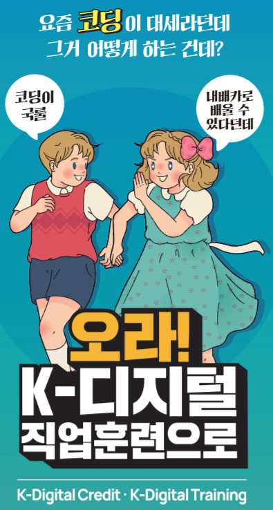 이미지 = 고용노동부 제공
