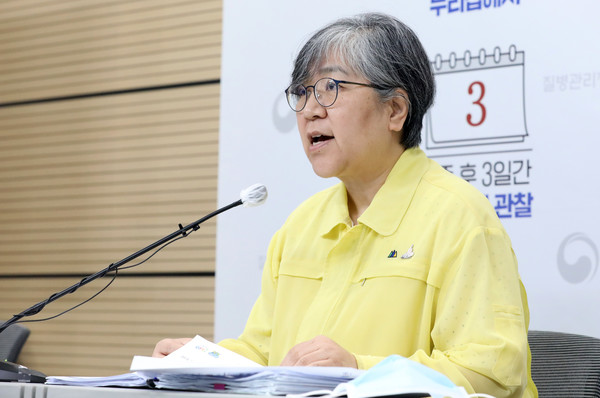 정은경 중앙방역대책본부장(질병관리청장)이 26일 오후 충북 청주 질병관리청에서 코로나19 예방접종 현황 등을 발표하고 있다. 2021.08.26