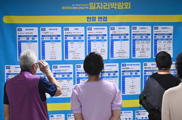 1일 오후 경기도 안양시청에서 열린 '청년층 고용을 위한 일자리박람회’에서 구직자들이 취업정보 게시판을 살펴보고 있다. 2021.07.01.