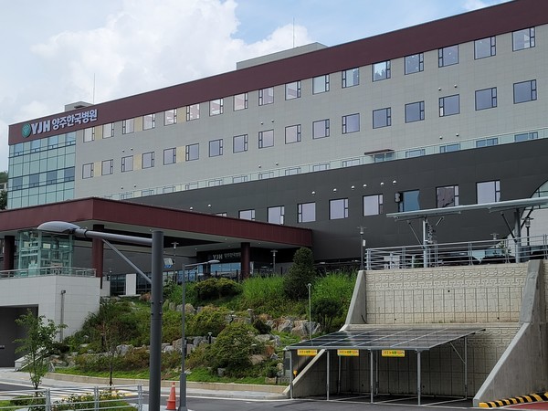 양주 한국병원 전경.