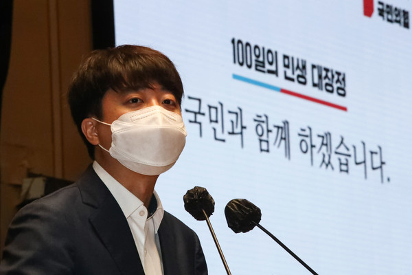 이준석 국민의힘 대표가 2일 서울 여의도 국회에서 열린 정기국회 대비 의원 워크숍에서 발언하고 있다.2021.09.02 / 사진=[공동취재사진]