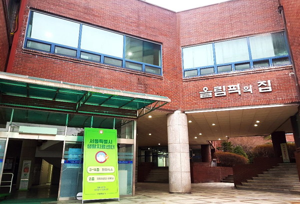 서울의료원 보도자료_태릉생활치료센터1