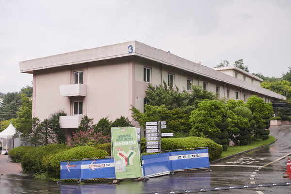 서울의료원 보도자료_한전생활치료센터1