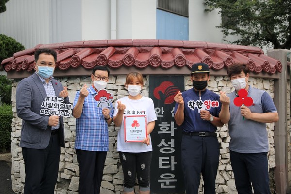 사진설명 :  안심화성타운 관리사무소 직원들이 ‘착한일터’에 가입하고 기념촬영을 하고 있다.