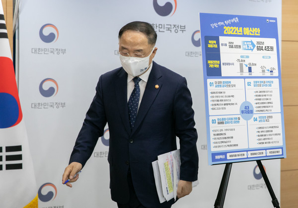 홍남기 경제부총리 겸 기획재정부 장관이 31일 오전 서울 종로구 정부서울청사 합동브리핑실에서 열린 2022년 예산안 및 2021-2025년 국가재정운용계획 발표를 마치고 연단에서 내려오고 있다.2021.08.31 / 사진=[공동취재사진]