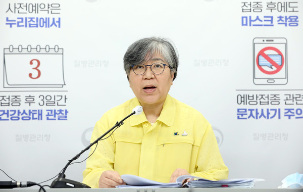 정은경 중앙방역대책본부장(질병관리청장)이 26일 오후 충북 청주 질병관리청에서 코로나19 예방접종 현황 등을 발표하고 있다. 2021.08.26 / 사진=[뉴시스]