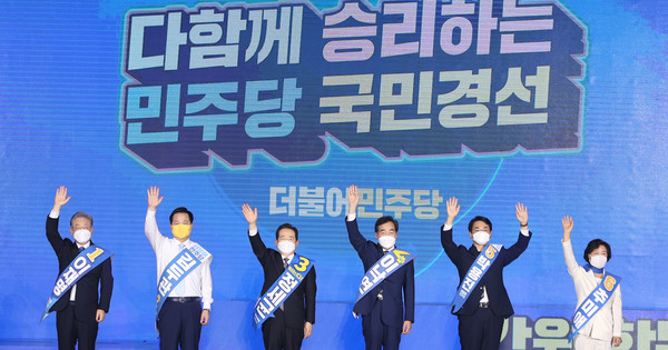 12일 오후 더불어민주당 대선 경선 후보자들이 강원도 원주시 오크밸리 리조트 컨벤션홀에서 열린 제20대 대통령선거 후보자 선출을 위한 합동연설회에서 포즈를 취하고 있다. 왼쪽부터 이재명, 김두관, 정세균, 이낙연, 박용진, 추미애 후보. 2021.09.12 / 사진=[뉴시스]