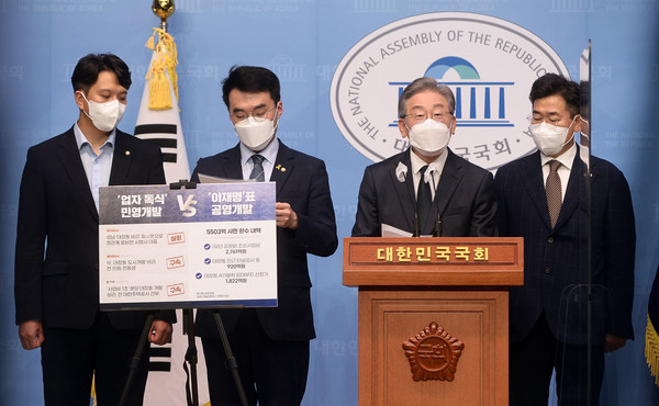 더불어민주당 대권주자인 이재명 경기도지사가 14일 서울 여의도 국회 소통관에서 성남시 대장지구 개발사업 관련 특혜 의혹에 대한 입장을 밝히고 있다.2021.09.14 / 사진=[공동취재사진]