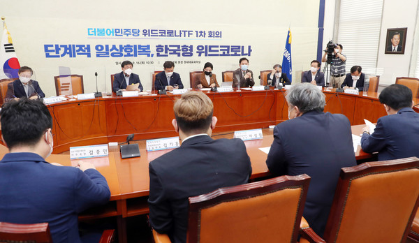 16일 서울 여의도 국회에서 열린 더불어민주당 위드코로나 TF 1차 회의에서 김성환 TF 단장이 발언하고 있다.2021.09.16 / 사진=[공동취재사진]