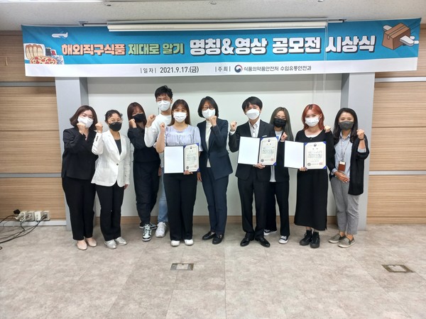 사진 = 식약처 제공