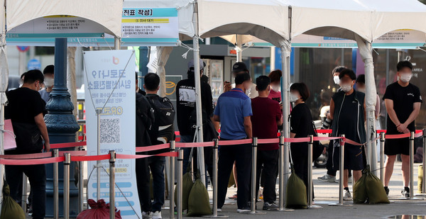추석 연휴 셋째날인 20일 오전 서울 중구 서울역 광장 임시선별검사소에서 시민들이 코로나19 검사를 받기 위해 줄지어 서 있다. 2021.09.20 / 사진=[뉴시스]