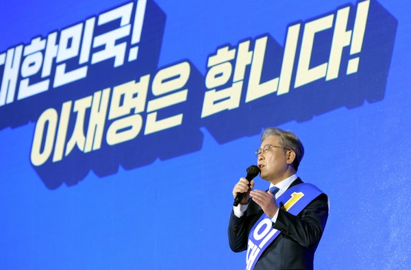 더불어민주당 대선 후보 선출을 위한 순회 경선 광주·전남 합동연설회가 25일 오후 광주 서구 김대중컨벤션센터 1층 다목적홀에서 열리고 있다. 기호 1번 이재명 후보가 연설을 하고 있다. 2021.09.25 / 사진=[뉴시스]