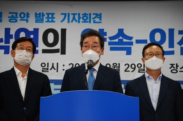 더불어민주당 대권주자인 이낙연 예비후보가 29일 오전 더불어민주당 인천시당에서 인천 발전 공약 발표 기자회견을 하고 있다. 2021.09.29 / 사진=[뉴시스]