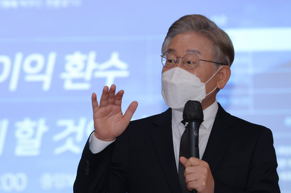 더불어민주당 대선 주자인 이재명 경기도지사가 28일 서울 여의도 중앙보훈회관에서 열린 개발이익 환수 법제화 긴급토론회 ‘개발이익 환수 어떻게 할 것인가?’에서 축사를 하고 있다. 2021.09.28 / 사진=[국회사진기자단]