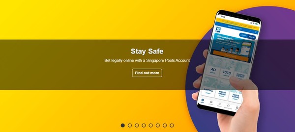 싱가포르풀즈 홈페이지 캡쳐