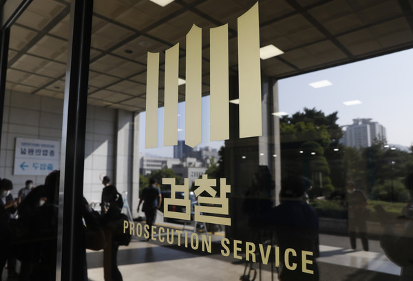 검찰이 성남 대장동 개발 관련 의혹 관계자인 유동규 전 성남도시개발공사 기획본부장을 조사중인 것으로 알려진 1일 서울중앙지방검찰청 모습. 당초 유 전 본부장은 이날 오전 검찰에 출석할 예정이었으나 새벽 복통을 호소해 응급실을 찾았고 이를 이유로 출석을 한시간 미룬 상태였다. 검찰은 유 전 본부장이 건강 이상을 이유로 출석하지 않을 수 있다고 보고 병원에서 신병을 확보한 것으로 알려졌다. 2021.10.01 / 사진=[뉴시스]