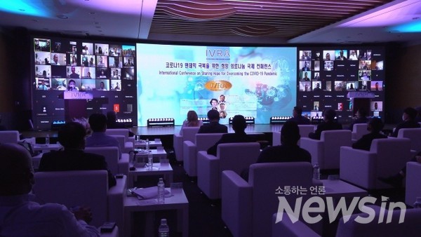 코로나19 팬데믹 극복을 위한 희망 의료나눔 국제 컨퍼런스 (사진=정경호 기자)