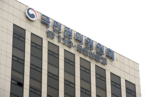 국민권익위원회