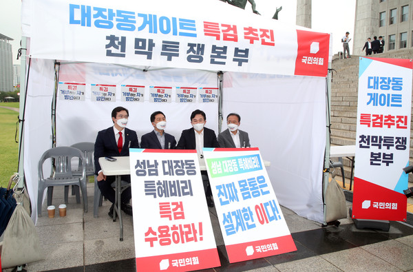 국민의힘 대선 경선 본경선에 진출한 원희룡 후보가 8일 국회 국민의힘 대장동게이트 특검추진 천막투쟁본부를 방문해 농성 중인 의원들과 얘기하고 있다.2021.10.08 / 사진=[공동취재사진]