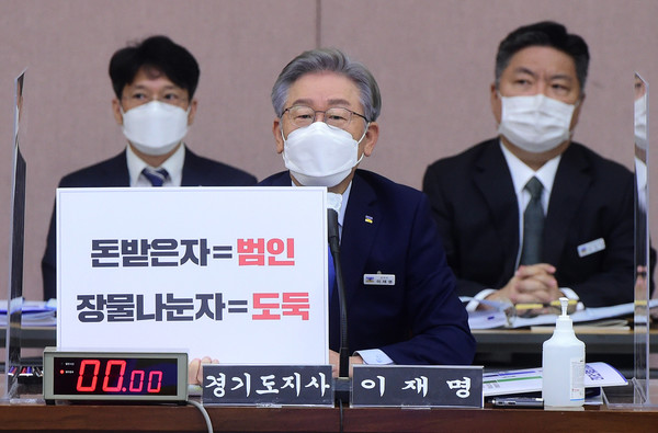 더불어민주당 대선 후보인 이재명 경기지사가 18일 경기도청에서 열린 국회 행정안전위원회의 경기도에 대한 국정감사에서 의원 질의에 답변하고 있다.2021.10.18 / 사진=[공동취재사진]