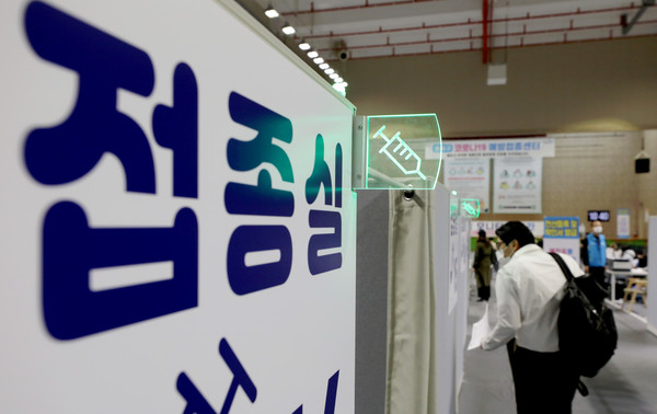 16∼17세 청소년(2004∼2005년생)과 임신부에 대한 코로나19 백신 접종이 시작된 18일 오전 서울 동작구 사당종합체육관에 마련된 코로나19 예방접종센터에서 시민이 접종실로 들어서고 있다. 2021.10.18 / 사진=[뉴시스]