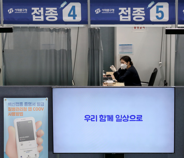 전 국민 코로나19 백신 예방접종 완료율 70%를 앞둔 21일 오전 서울 서대문구 북아현체육문화센터에 마련된 코로나19 백신예방접종센터에서 의료진이 접종자를 기다리고 있다. 2021.10.21 / 사진=[뉴시스]