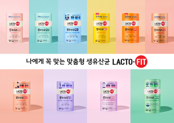 사진. 종근당건강 락토핏