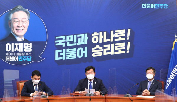 더불어민주당 송영길 대표가 1일 국회에서 열린 최고위원회의에서 발언하고 있다.2021.11.01 / 사진=[공동취재사진]