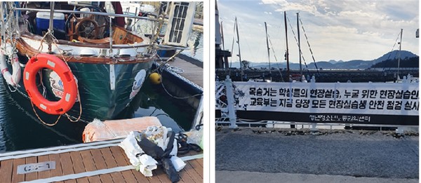 여수 직업계고 현장실습생 사고현장 (사진 = 국민권익위원회 제공)