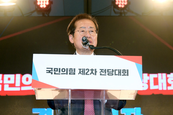 홍준표 의원이 5일 오후 서울 용산구 백범김구기념관에서 열린 제2차 전당대회에서 개표결과 발표 후 경선후보자 인사말씀에서 결과 승복 의사를 전하고 있다. 2021.11.05 / 사진=[뉴시스]