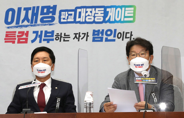 국민의힘 권성동 사무총장이 19일 오전 서울 여의도 국회에서 열린 원내대책회의에서 발언하고 있다.2021.11.19 / 사진=[공동취재사진]