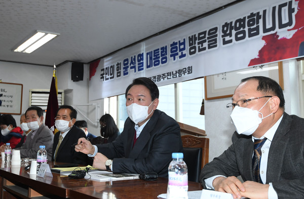 윤석열 국민의힘 대선 후보가 8일 서울 서초구 재경광주전남향우회 회의실에서 열린 '윤석열 대선후보 초청 간담회'에서 발언을 하고 있다. 2021.12.08 / 사진=[국회사진기자단]