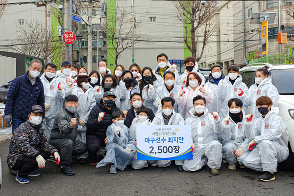 ▲최지만 선수(왼쪽 세 번째)가 인천 동구 '동네방네 가족봉사단' 등 참가자들과 함께 연탈 배달에 앞서 기념 촬영을 하고 있다. (사진=민경찬 기자)